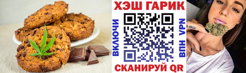 как найти закладки  Ковдор  Cannafood марихуана 