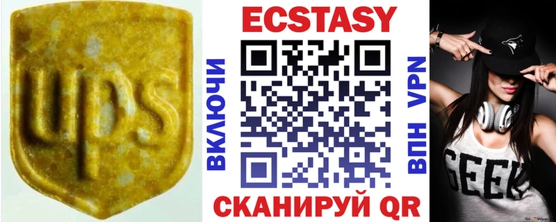 ЭКСТАЗИ 280 MDMA  продажа наркотиков  это телеграм  Ковдор 