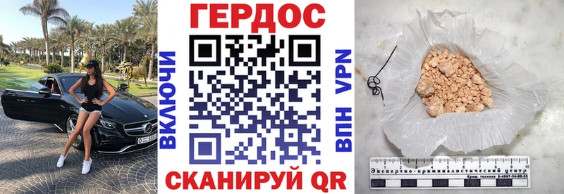 хочу   Ковдор  Героин герыч 