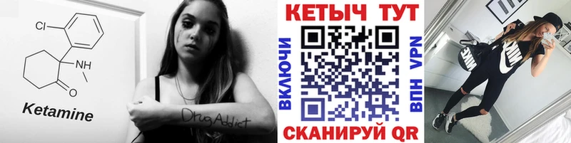 КЕТАМИН ketamine  где купить наркоту  Ковдор 