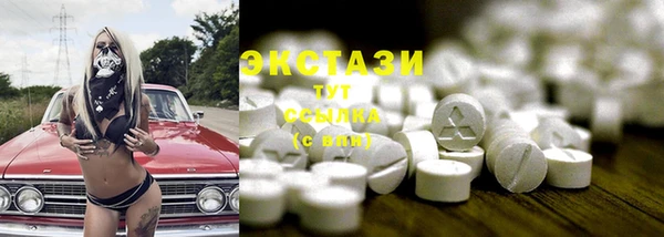 прущие крисы Медногорск