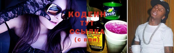 меф VHQ Мегион
