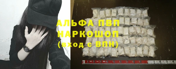 мефедрон Няндома