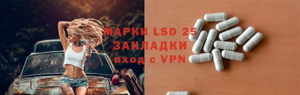 прущие крисы Медногорск