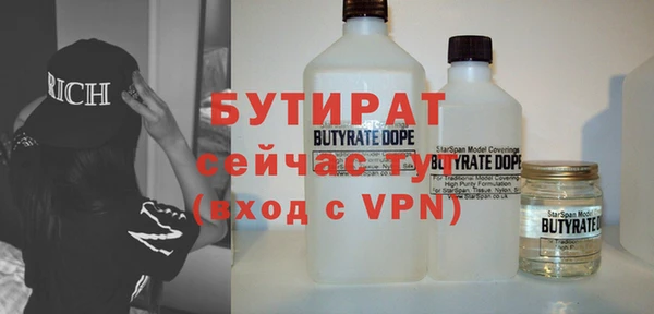 ALPHA-PVP Майский