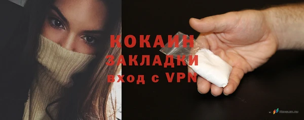 ALPHA-PVP Майский