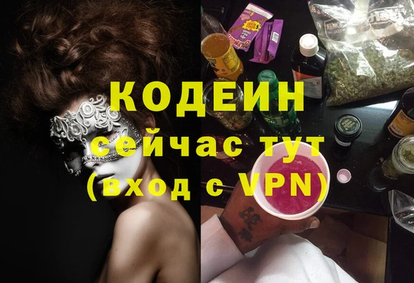прущие крисы Медногорск