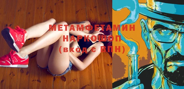 прущие крисы Медногорск