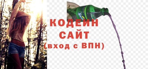 спиды Нязепетровск