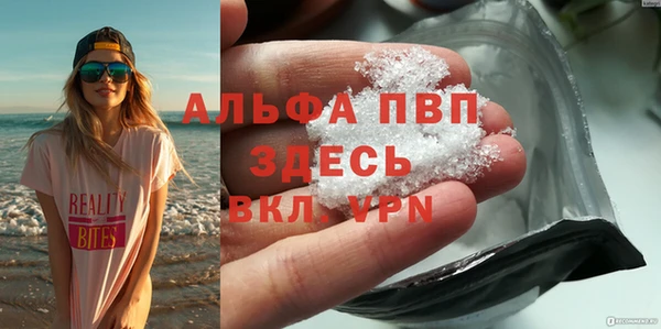 меф VHQ Мегион