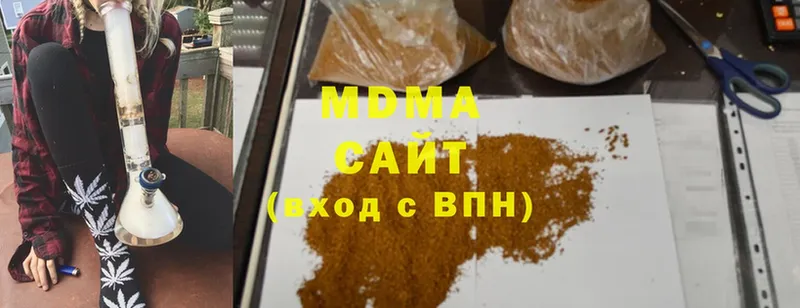 наркошоп  Ковдор  MDMA Molly 