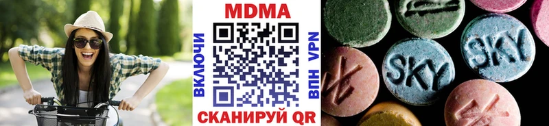 купить   Ковдор  MDMA молли 