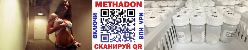блэк спрут ТОР  Ковдор  МЕТАДОН methadone 