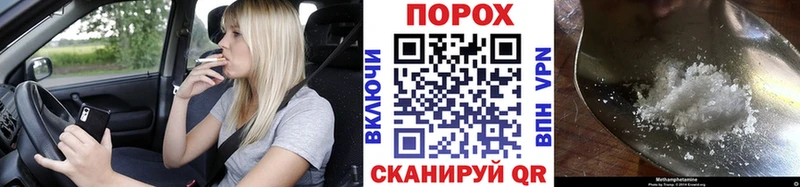 Метамфетамин винт  Ковдор 