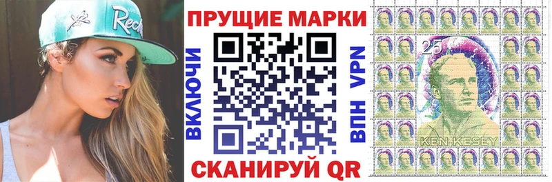 Марки N-bome 1500мкг  магазин продажи   Ковдор 