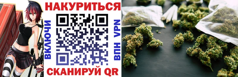 Каннабис White Widow  Ковдор 